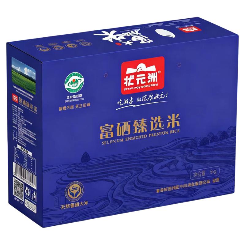 状元洲江西宜春臻选富硒新米10斤