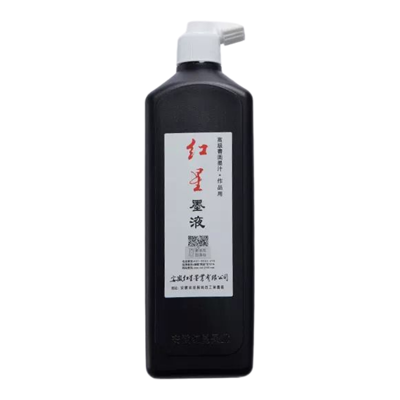 红星墨汁官方正版书法专用450ml油烟墨水快干大容量毛笔练习