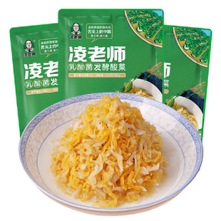 凌老师舌尖3东北酸菜黑龙江大学乳酸菌酸菜350g切丝组合装