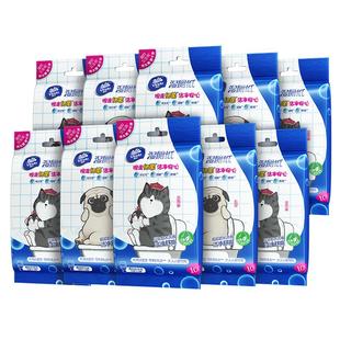 维达湿厕纸吾皇联名款10片便携湿巾卫生纸擦屁股专用厕纸巾随身装