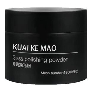 去油膜清洁粉汽车前挡风玻璃强力去除车窗雨刮器玻璃划痕抛光粉