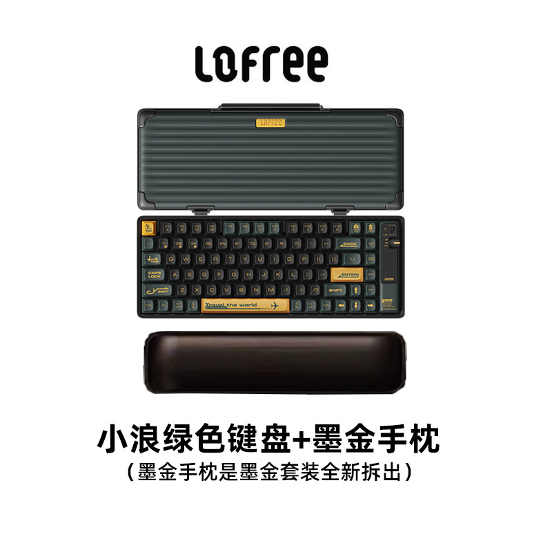 现货 lofree洛斐小浪无线机械键盘蓝牙有线双模办公电脑茶轴84键_虎窝淘