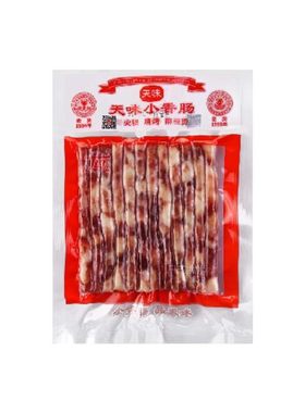 重庆天味火锅烧烤麻辣烫家用商用