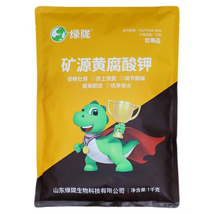 绿陇矿源黄腐酸钾腐植酸生根调节土壤酸碱农用水溶肥料