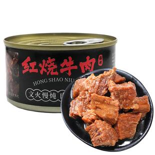 捧鲜姬红烧牛肉罐头150g*12罐即食应急储备粮户外速食熟食肉食品