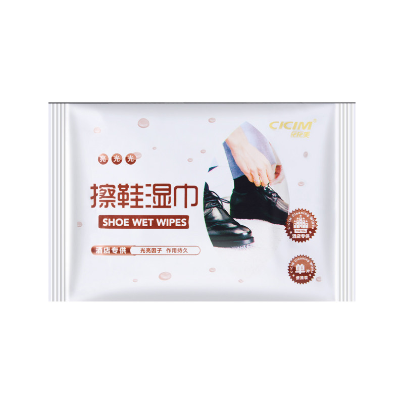 氏氏美一次性擦鞋湿巾皮鞋擦搽鞋