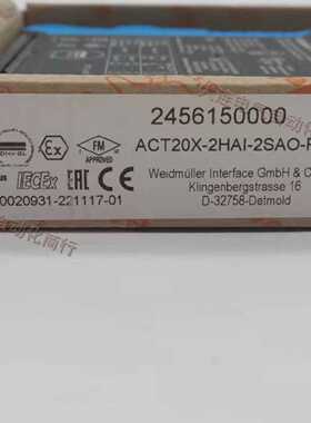 议价魏德米勒 隔离转换器  ACT20X-2HAI-2SAO-P（2456150000）