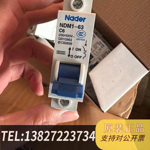 原装正品良信电器空气开关微断NDM1631p6A2000片现货议价