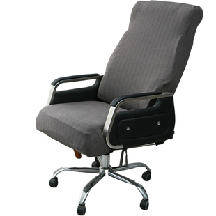 加厚弹力万能大班椅子套罩老板办公电脑躺摇美容院懒人按摩座坐垫