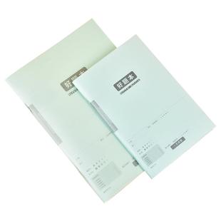 号角4本装好题本考试题目题型整理收集本高中初中生小学生收录题型笔记本