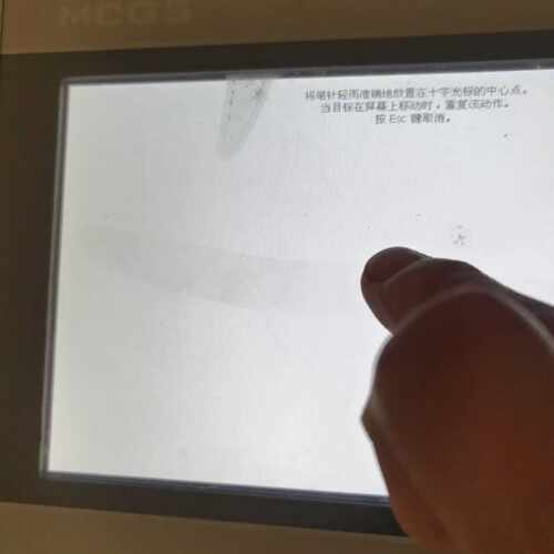 询昆仑通态触摸屏  TPC7062HN