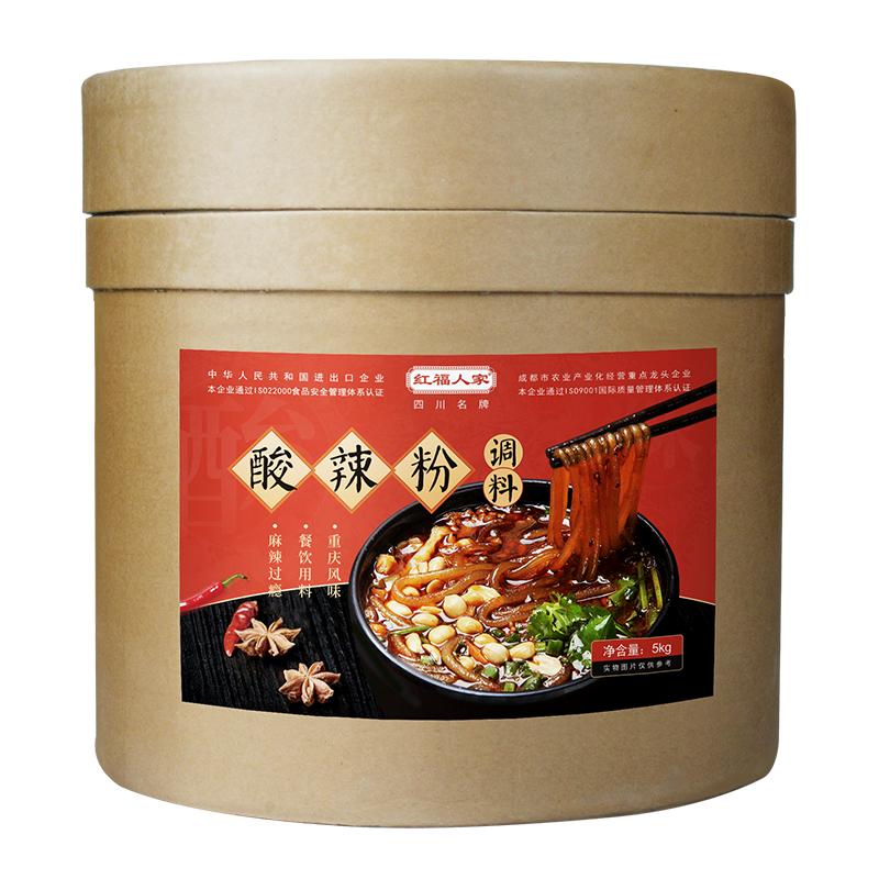 重慶酸辣粉調(diào)料商用配方紅福人家米線底料土豆粉調(diào)料包桶裝10斤