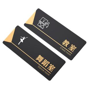 亚克力学校教室门牌标识牌定制入户校长办公室门卫监控室男女宿舍标牌指示墙贴定做个性洗手间牌子订制免打孔