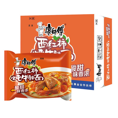 康师傅方便面西红柿炖牛腩面清真