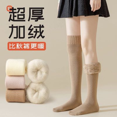 东北防寒装备零下40度哈尔滨旅游保暖穿搭羊绒过膝袜子女冬款过冬