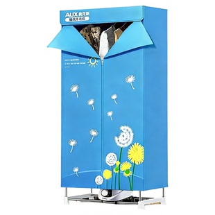 奥克斯加粗款衣物烘干机家用小型大容量成人婴儿速干风衣服器衣柜