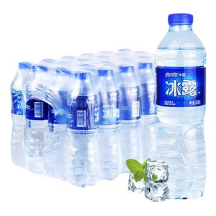 可口可乐冰露饮用水550ml*24整箱包装水便宜学生办公室水招待囤货