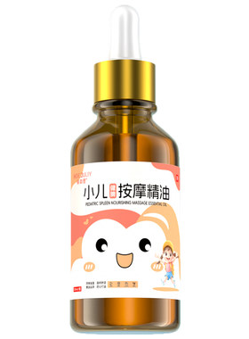 三甲专研】儿童精油健脾助长止咳