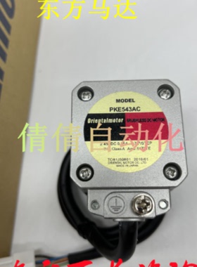 议价原装正品东方电机PKE596BC/MC/AC/-HS50/100/-TS7.2/3.6/10/2
