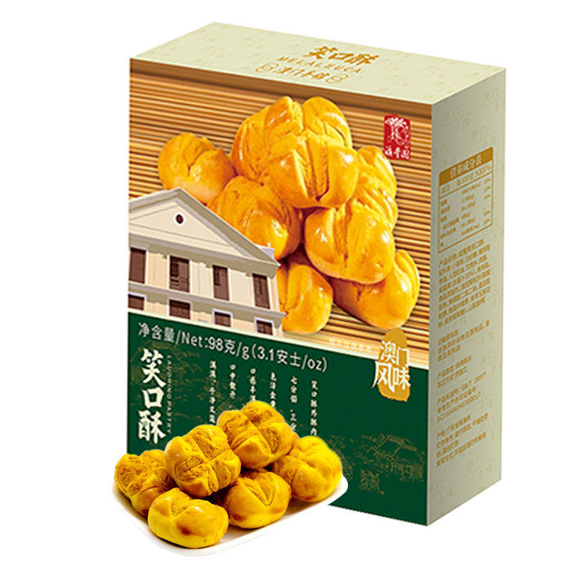 澳门手信特产零食中式糕点茶点