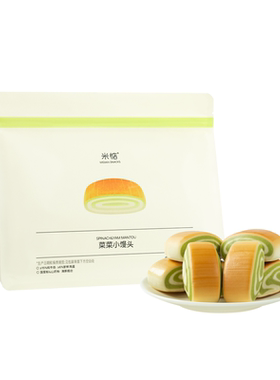 米惦菜菜小馒头尝鲜装菠菜山药