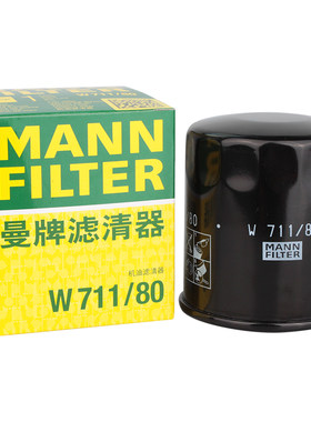 w711适用风云雷克萨斯rxsc机油格