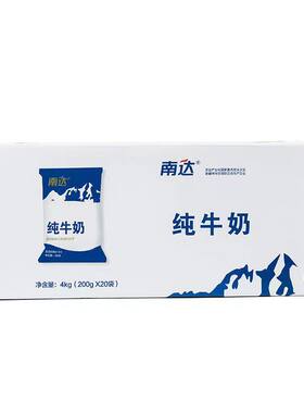 0添加南达生牛乳新疆3箱减15