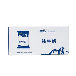 新疆纯牛奶南达喀什200g*20袋装整箱生牛乳全脂儿童学生奶
