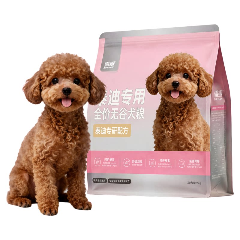 雪瓣全阶段泰迪贵宾犬无谷鸭肉梨