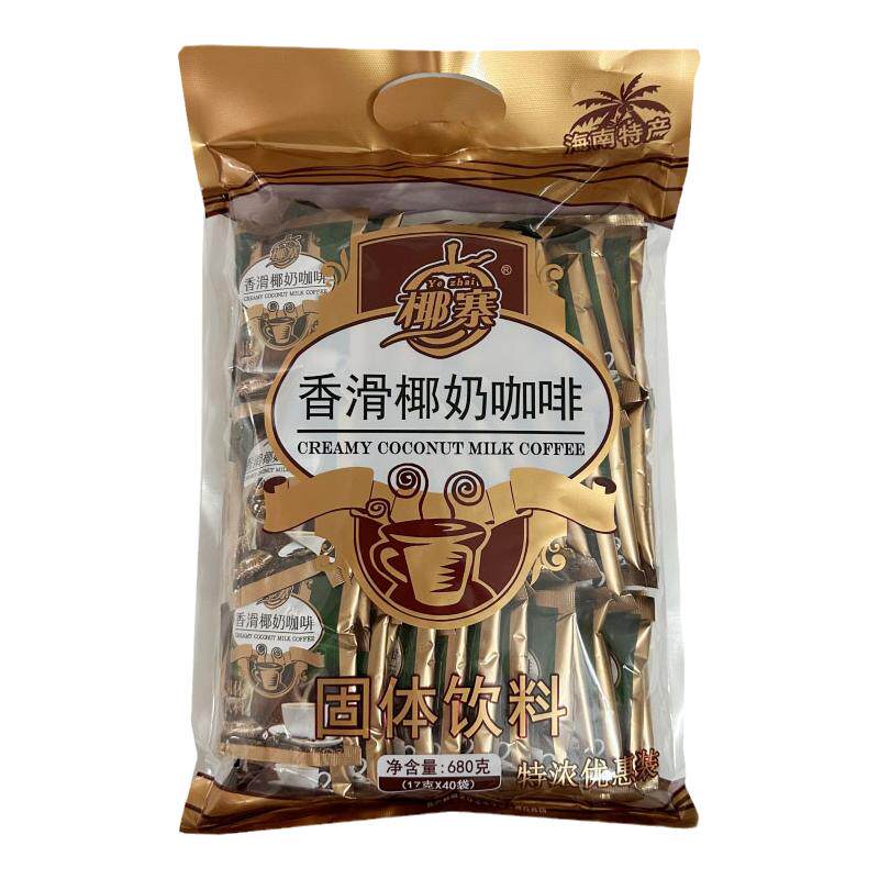 椰寨海南香滑椰奶咖啡680g大份量
