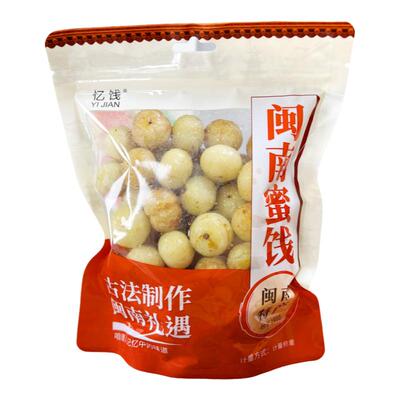 忆饯闽南泉州农家腌制油柑子油甘多口味山油甘果甜咸余甘果粒罐装
