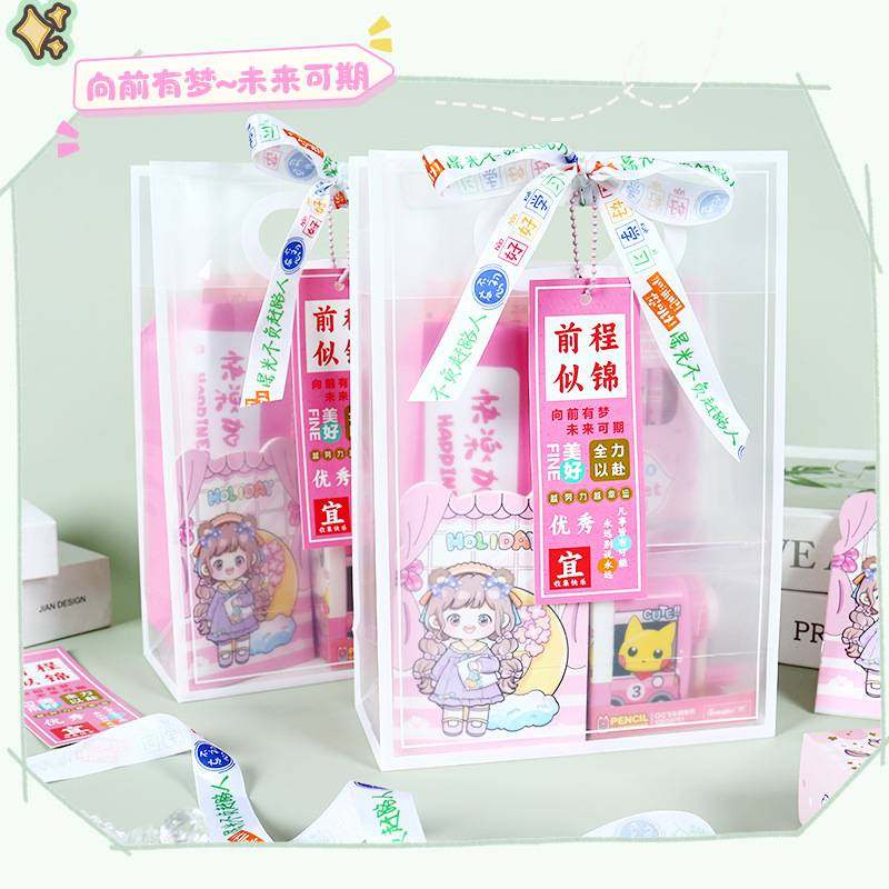 励志文字文具套装创意礼袋励志值小学生文具高贺卡手幼儿园伴颜礼