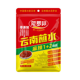麻辣1+2尼罗非特产烧烤撒料红油辣椒面香辣蘸料云南麻辣蘸水300克