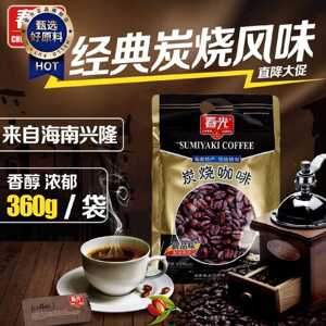 春光海南特产炭烧咖啡粉熬夜提神醒脑学生工作速溶咖啡粉三合一