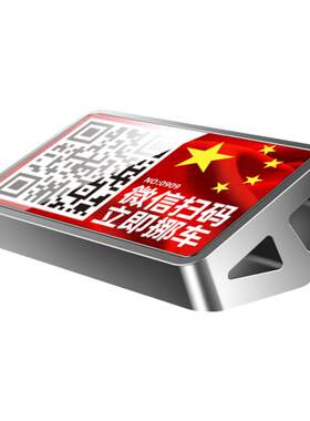 临时电话号码二维码停车牌挪车卡