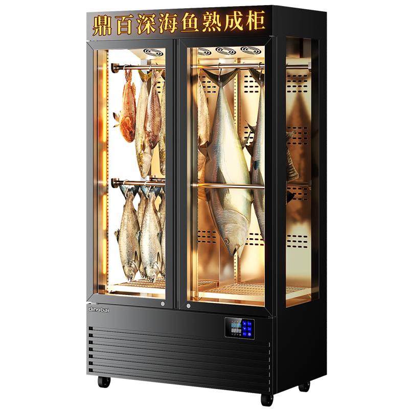 商用深海鱼刺身展示柜