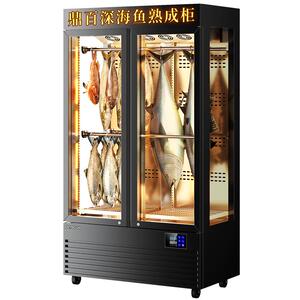 商用深海鱼刺身展示柜