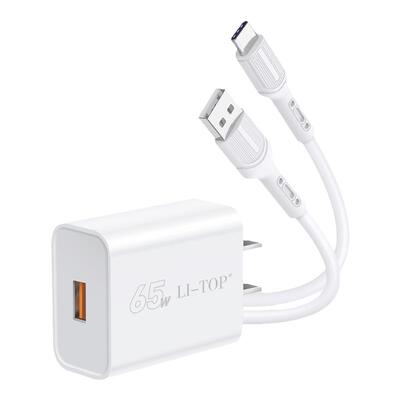 认证快充手机LI-TOP品牌充电器65