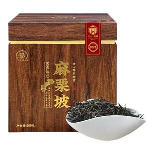 麻栗坡老山晒青绿茶.2025/六大茶山礼盒百年古树高海拔春茶普洱料