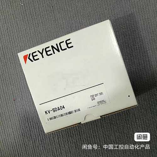溢价-KV-SDA04，盒码一致