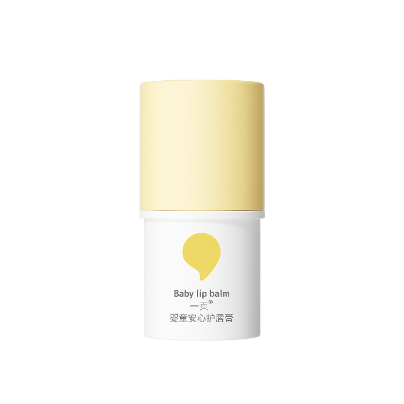 newpage一页儿童宝宝润唇膏护唇膏秋冬保湿滋润防嘴巴干裂