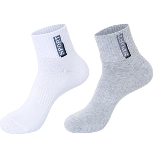 运动白袜子男中筒纯棉初中学生100%全棉防臭娃子不臭脚满300减50