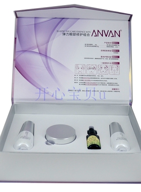 汉芳眼雕90度弹力眼雕术套盒