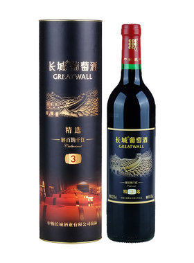 长城精选级解百纳葡萄酒单支盒装