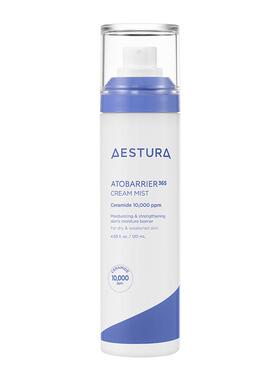 瑷丝特兰妆前补水保湿细喷雾面霜