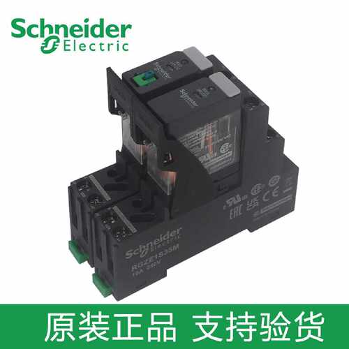 议价施耐德超薄继电器RXG12BD RXG22BD RXG22P7 RXG23BD DC24V AC
