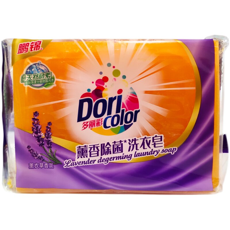 鹏锦天然酵素薰衣草香氛深层去污内衣洗衣肥皂202g每块家庭装除菌