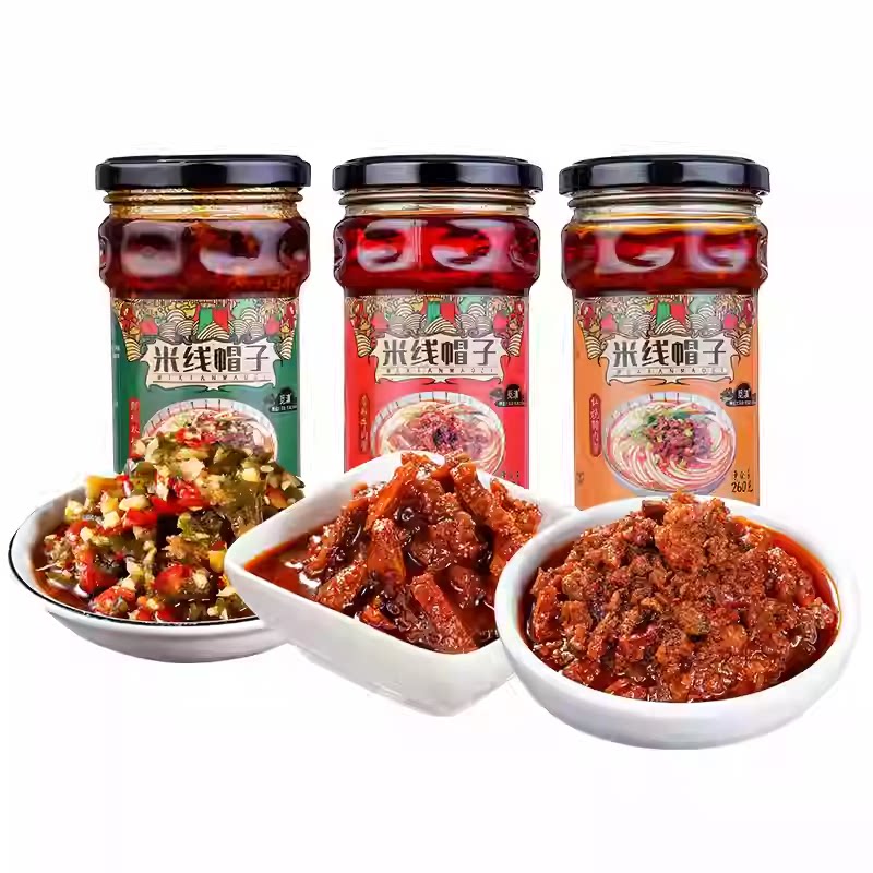 云南特产米线帽子酱猪肉酱下饭菜过桥调料牛肉酱料拌面调味辣椒酱