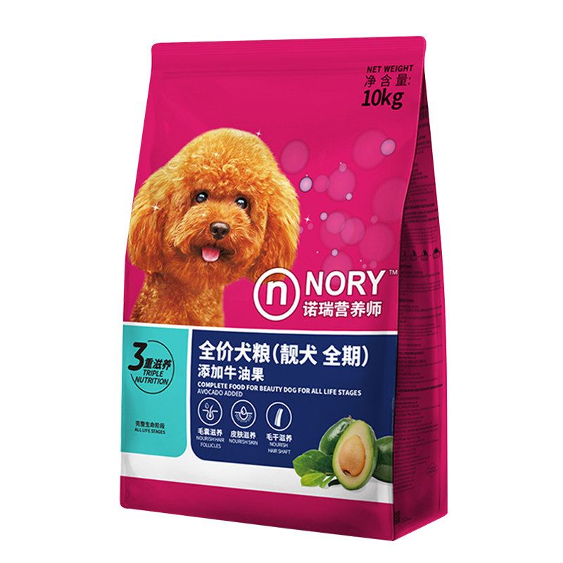 诺瑞牛油果成幼犬粮10kg到手159