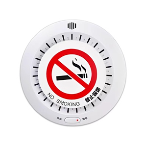 智能吸烟报警器烟雾检测仪
